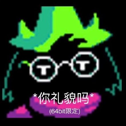 奇奇怪怪的憨憨微信表情包