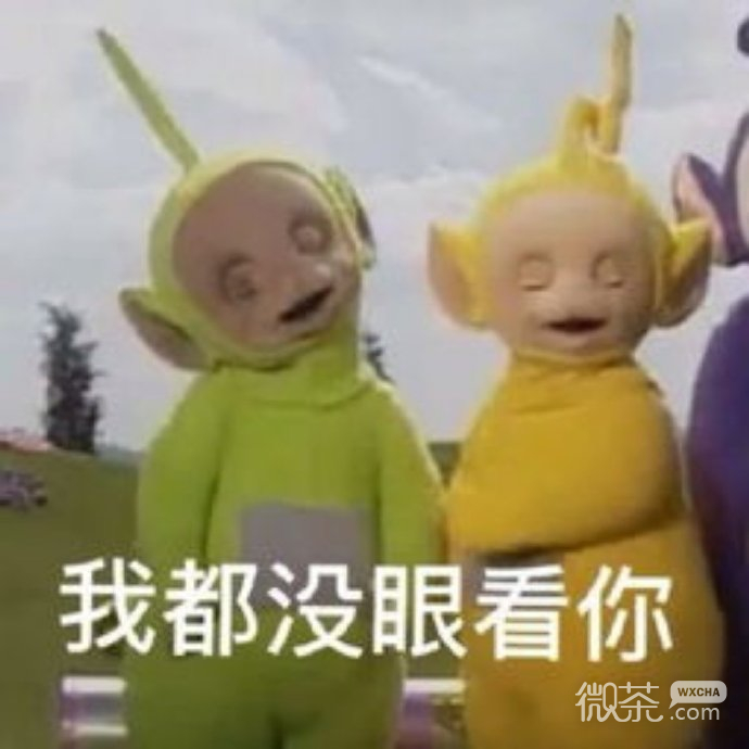 天线宝宝可爱微信表情包