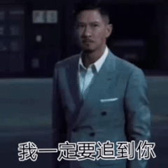 沙雕影视配文动态微信表情包