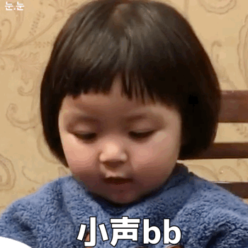 吵架时专用的动态聊天表情包