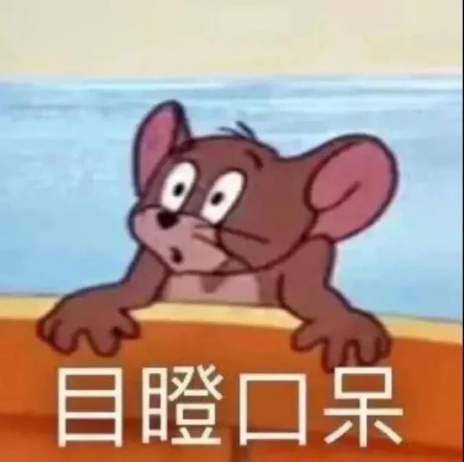 最新沙雕搞笑斗图微信表情包