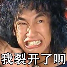 最新最好玩的热门斗图微信表情包