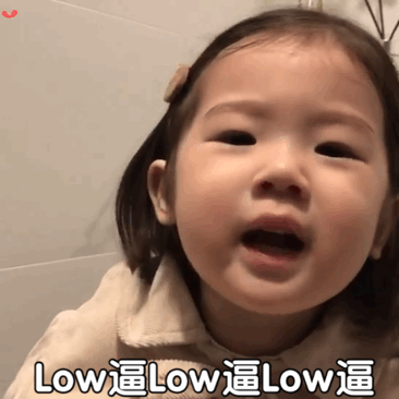 萌娃动态可爱微信表情包