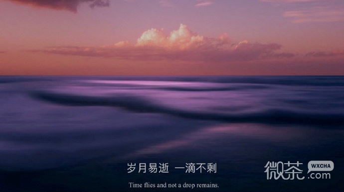 超梦幻唯美的微信朋友圈配图