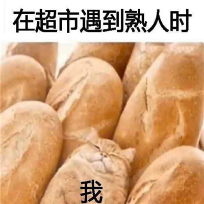 最热门表情包超级赞