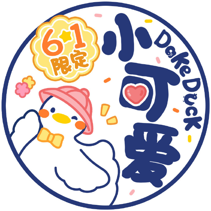 六一儿童节纯文字手绘可爱微信头像