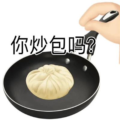 非常可以又好用的表情