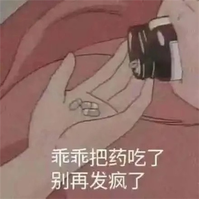 趣味的最新热门表情