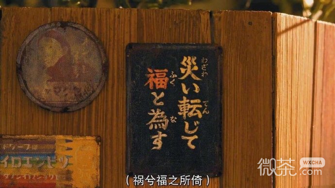 日系风格的祝你好运微信素材图片