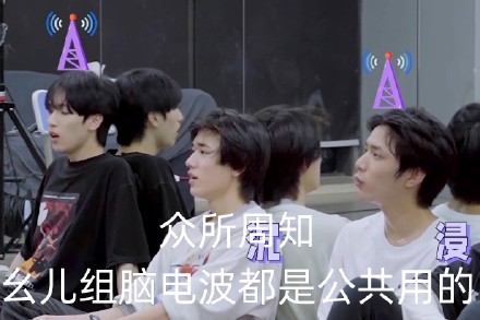 时代少年团可爱微信表情包