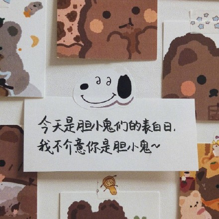 愚人节专属的微信朋友圈背景图