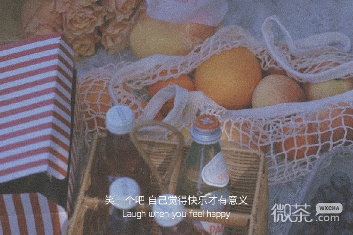 唯美有意境的微信聊天背景图