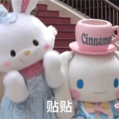 让人很喜欢的表情