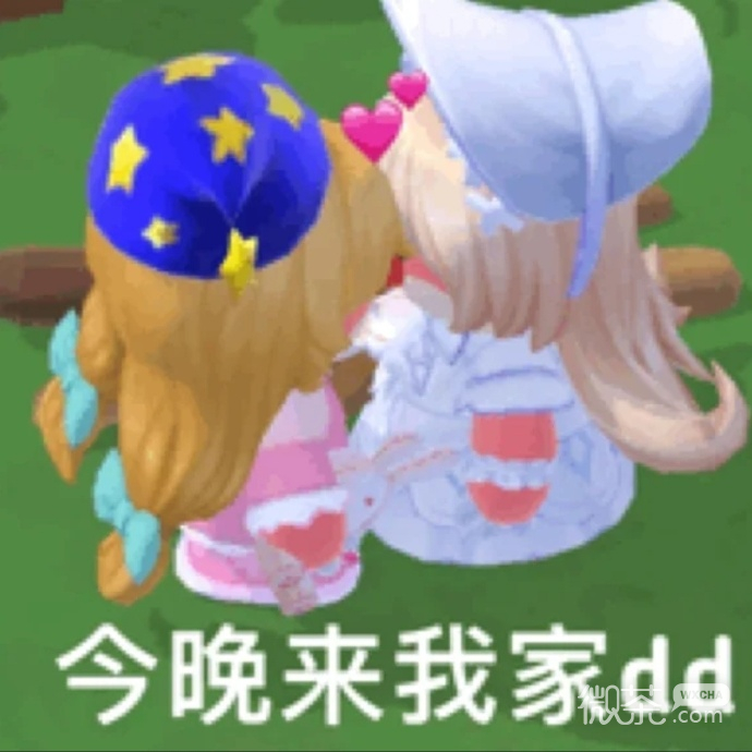 摩尔庄园聊天微信表情包