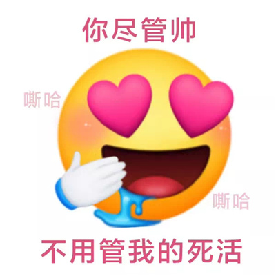 趣味好笑的表情
