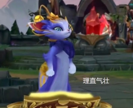 英雄联盟悠米微信表情包