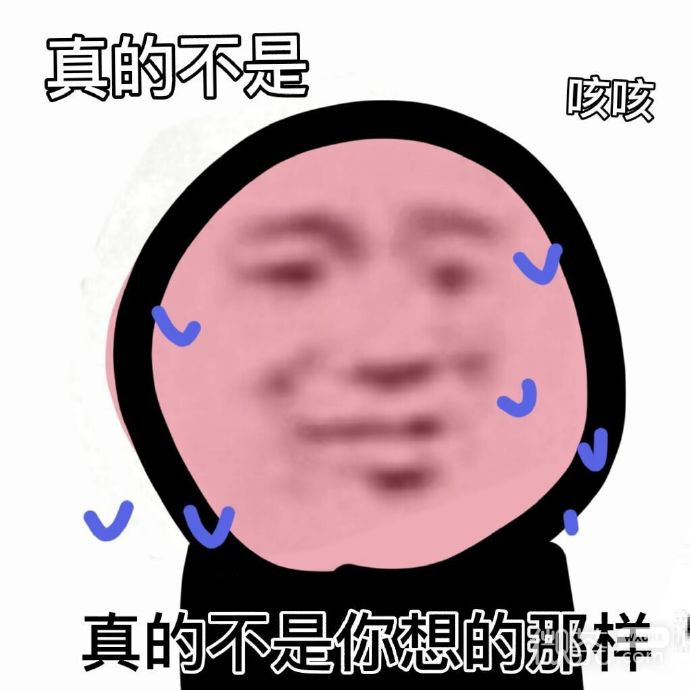 沙雕恶搞可爱熊猫头微信表情包