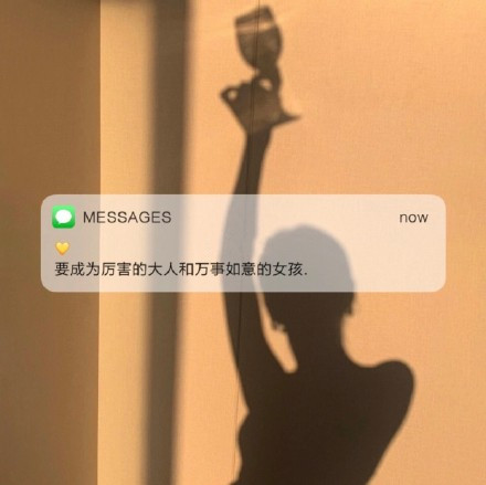 意境唯美好看的微信背景图