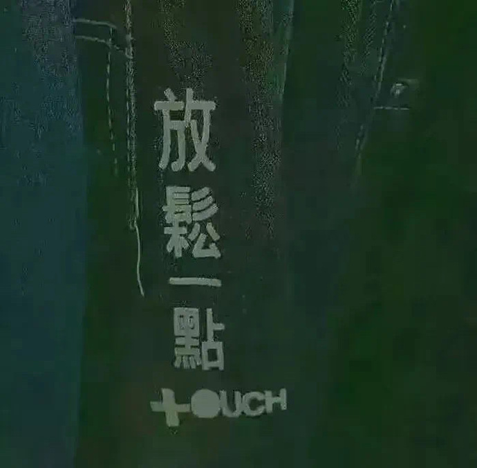 有点小清新的励志文字朋友圈配图