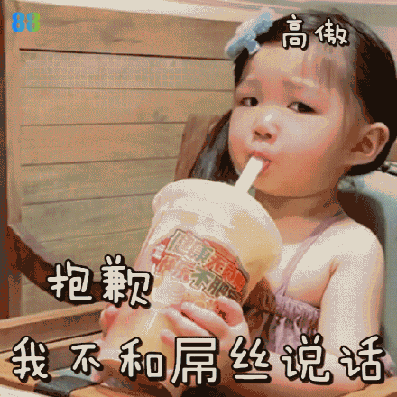 千智小朋友的微信表情包