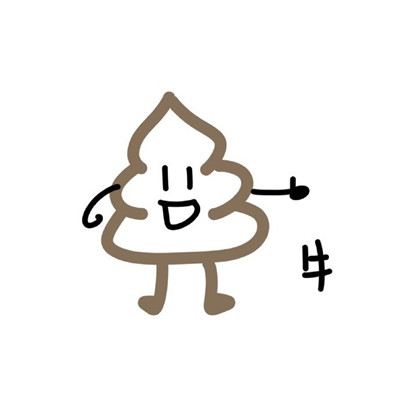 粑粑简笔画表情包