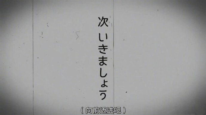 日系风格的祝你好运微信素材图片
