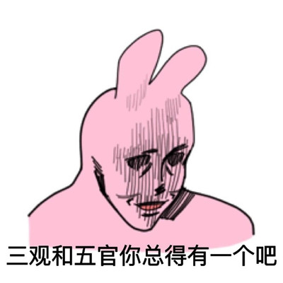 阴阳怪气表情包
