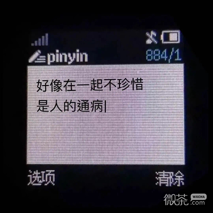 唯美梦幻的微信朋友圈配图