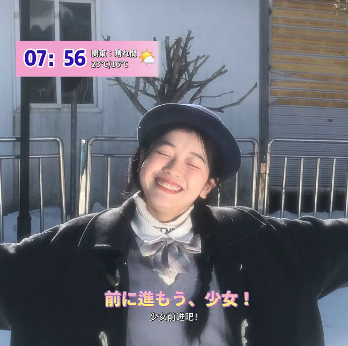 个性女生微信头像