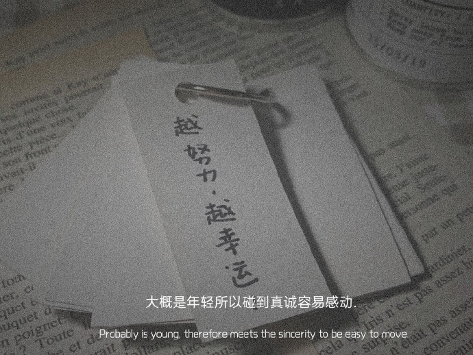 浓厚生活气息的美好微信聊天背景图