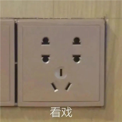 看一眼就会偷偷保存的表情