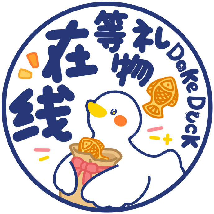 六一儿童节纯文字手绘可爱微信头像