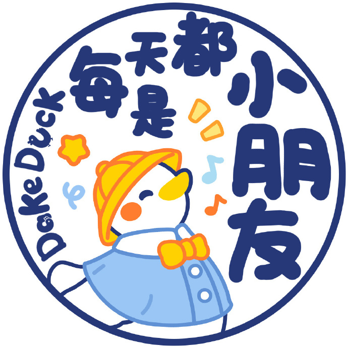 六一儿童节纯文字手绘可爱微信头像