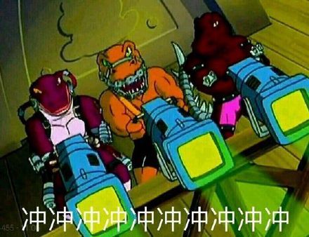 冲鸭可爱微信表情包