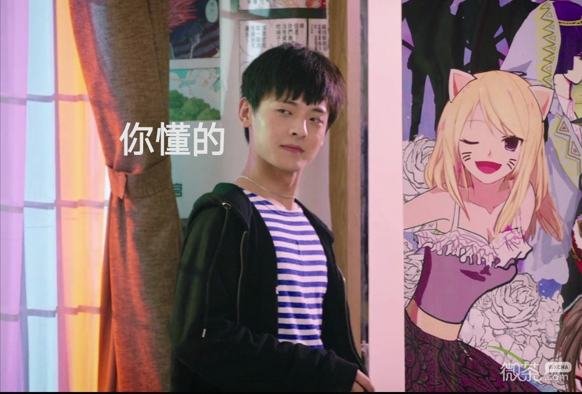 白澍阿宅微信表情包
