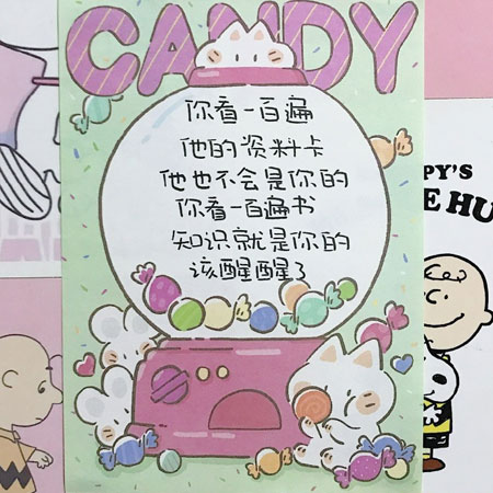 高考励志清新的文字朋友圈配图