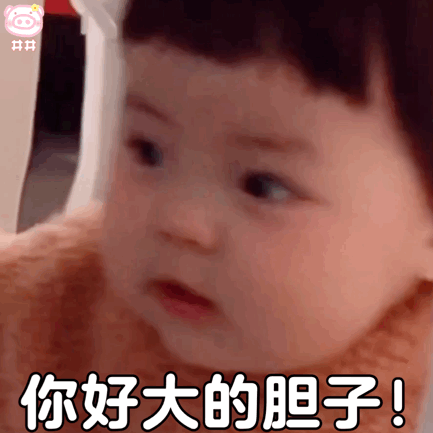 可爱丸子妹推门而进的微信表情包