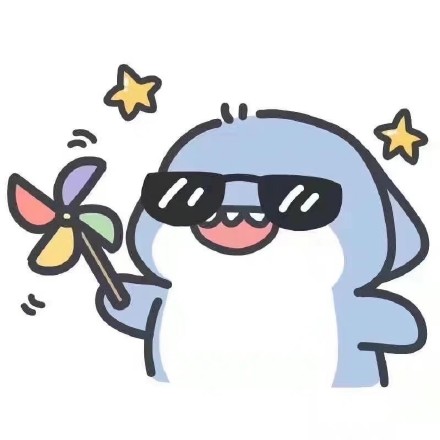 快乐小鲨鱼可爱微信表情包
