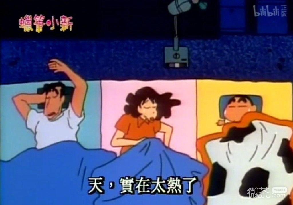 蜡笔小新夏日微信表情包