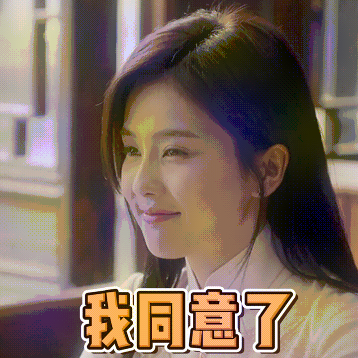 《一生一世》任嘉伦白鹿微信表情包