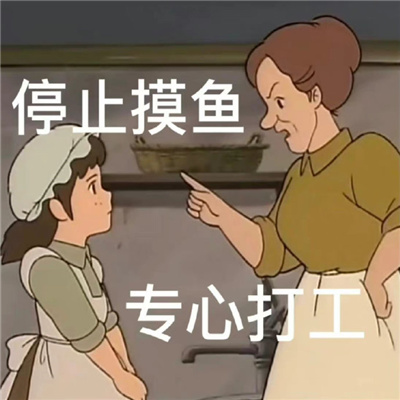 舍不得删的沙雕表情包