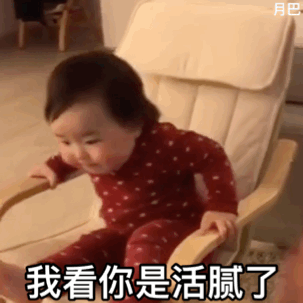 黄夏温动态拽姐微信表情包