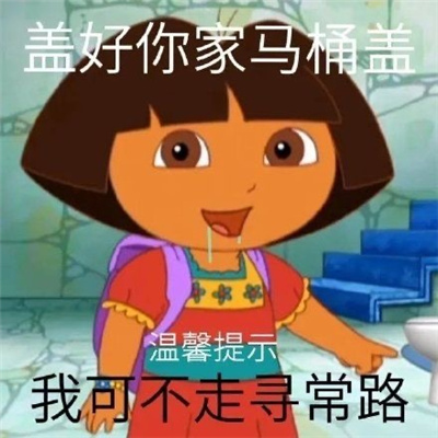 聊天斗图必胜的表情包