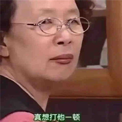 姐妹情感沟通专用表情包