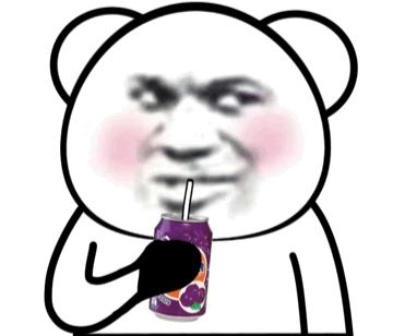 可爱的熊猫头喝变色饮料动态微信表情包