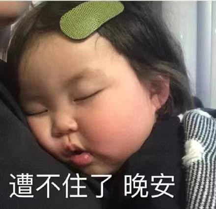 沙雕可爱聊天微信表情包