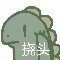 高糊沙雕可爱微信小表情包