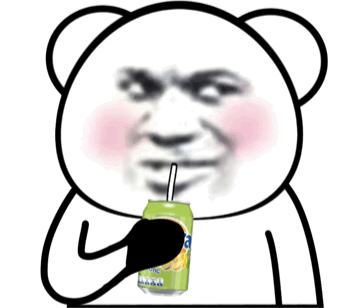 可爱的熊猫头喝变色饮料动态微信表情包