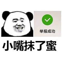 日常实用聊天微信表情包
