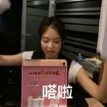 拽姐金珍妮微信表情包